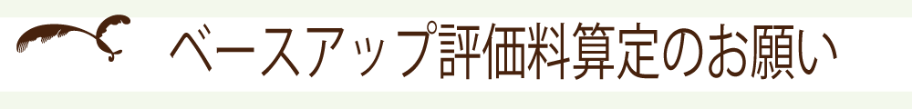 �d�q�I�f�Ï��A�g�̐��������Z�ɂ���